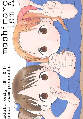 mashimaro ism A cover