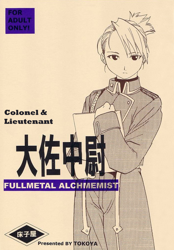 Taisatyui   =LWB= page 1 full