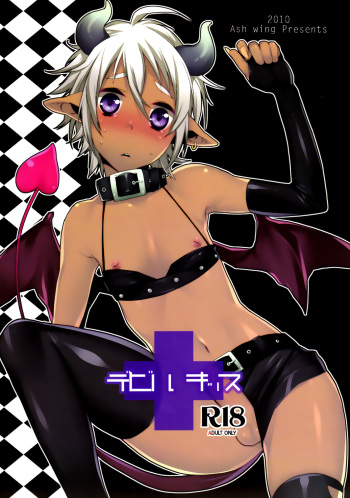 Devil Kiss  =Little White Butterflies= cover