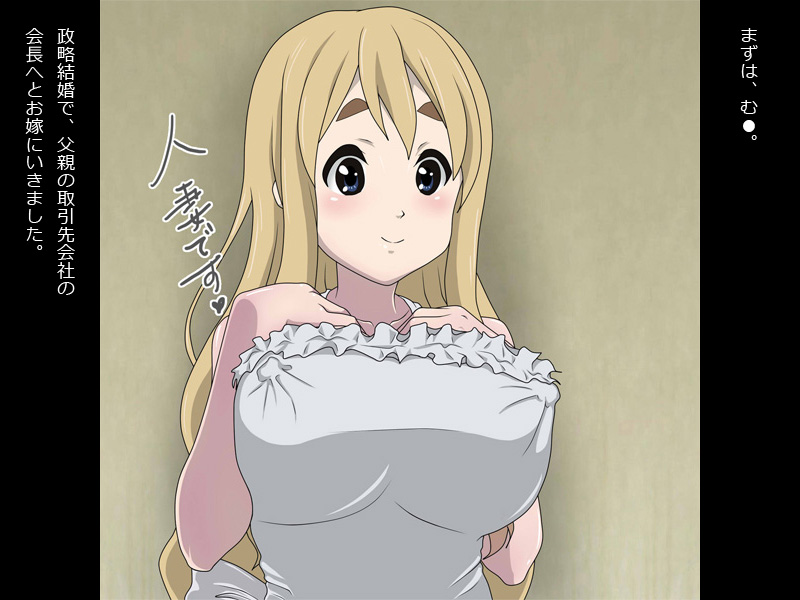 Bishoujo Zukan ~Sakuragaoka Joshikou Senpai Hen~ page 3 full