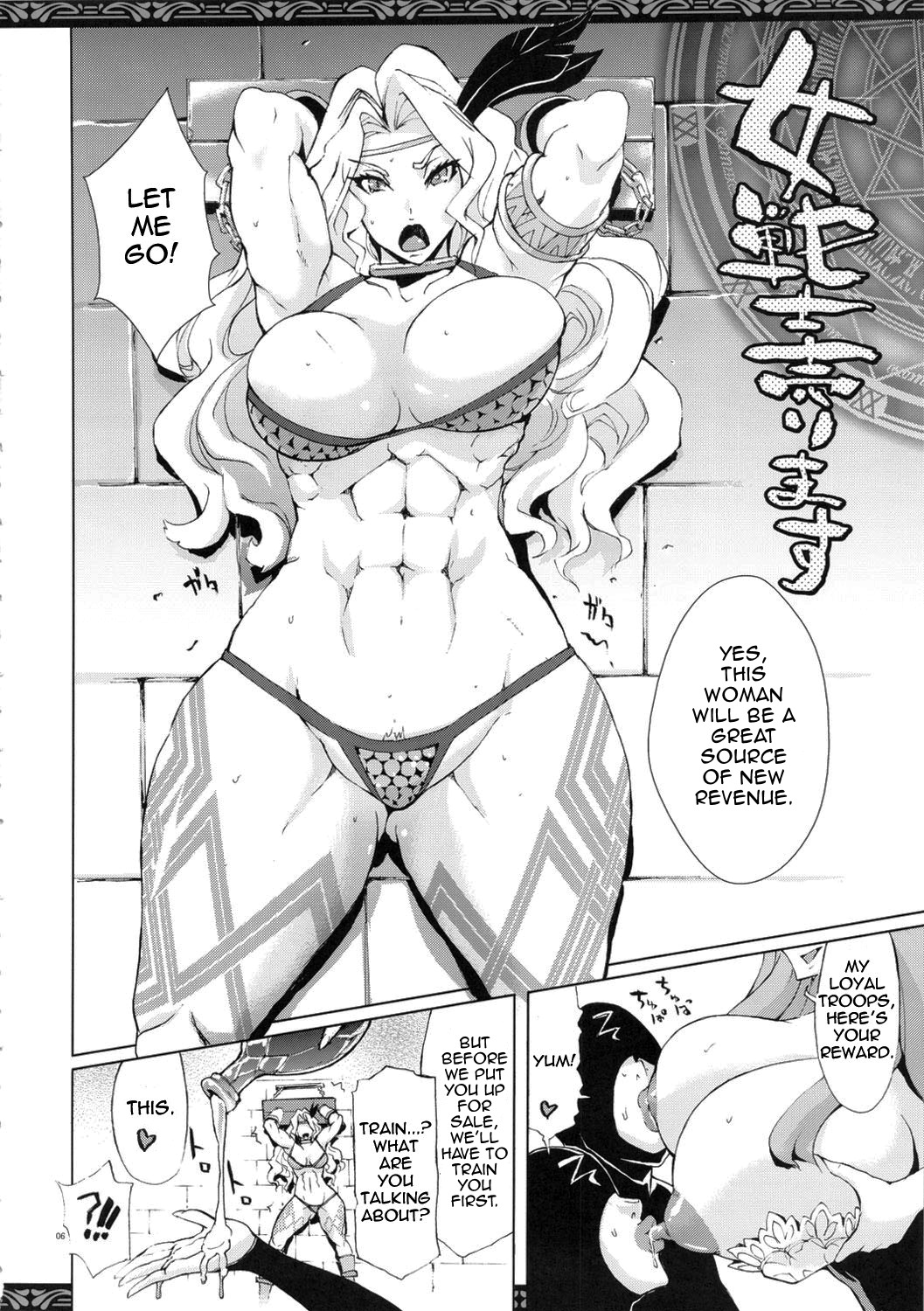 Onna Senshi Urimasu | Amazon for Sale page 5 full