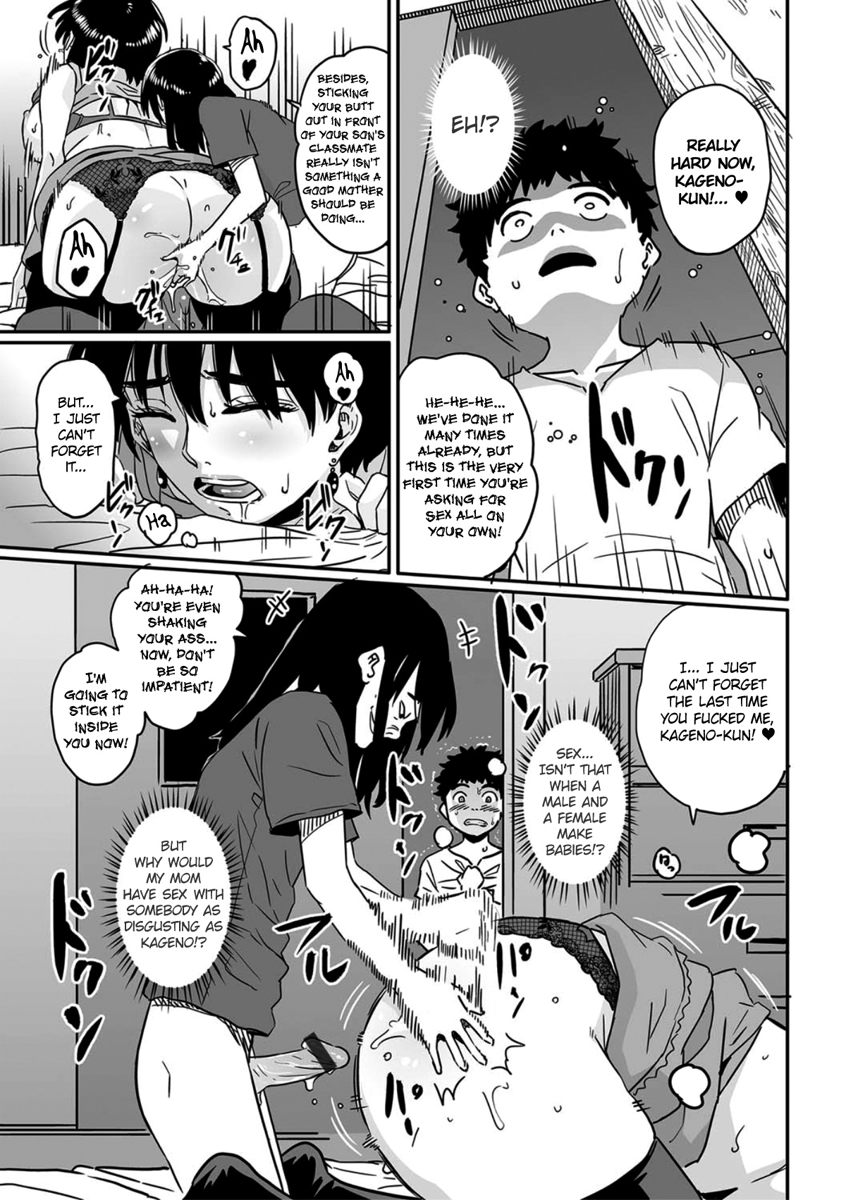 Okaa-san no Koubi. page 9 full