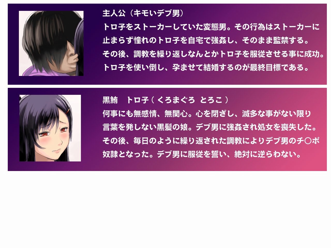 Kuro Maguro Vol. 4 ~Haramase Wedding!?~ page 2 full