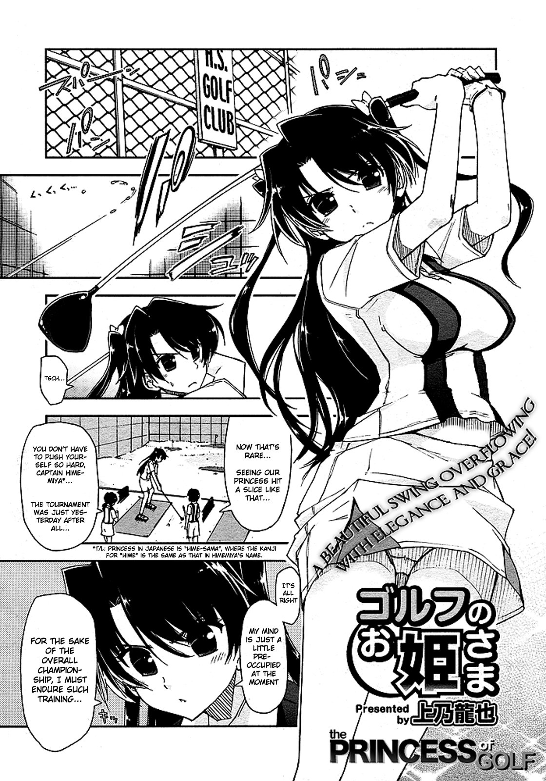 The Princess of Golf ch1-2 page 1 full