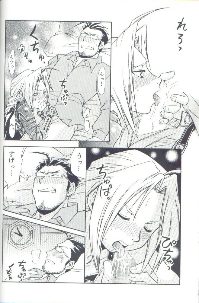Cat on Maes page 10 full