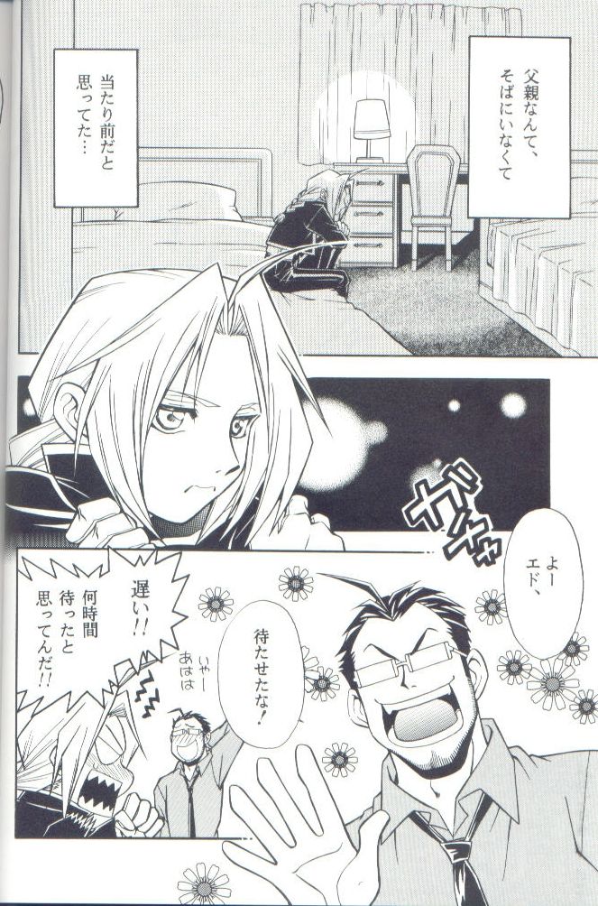 Cat on Maes page 4 full