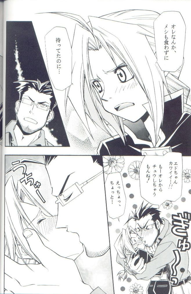 Cat on Maes page 6 full