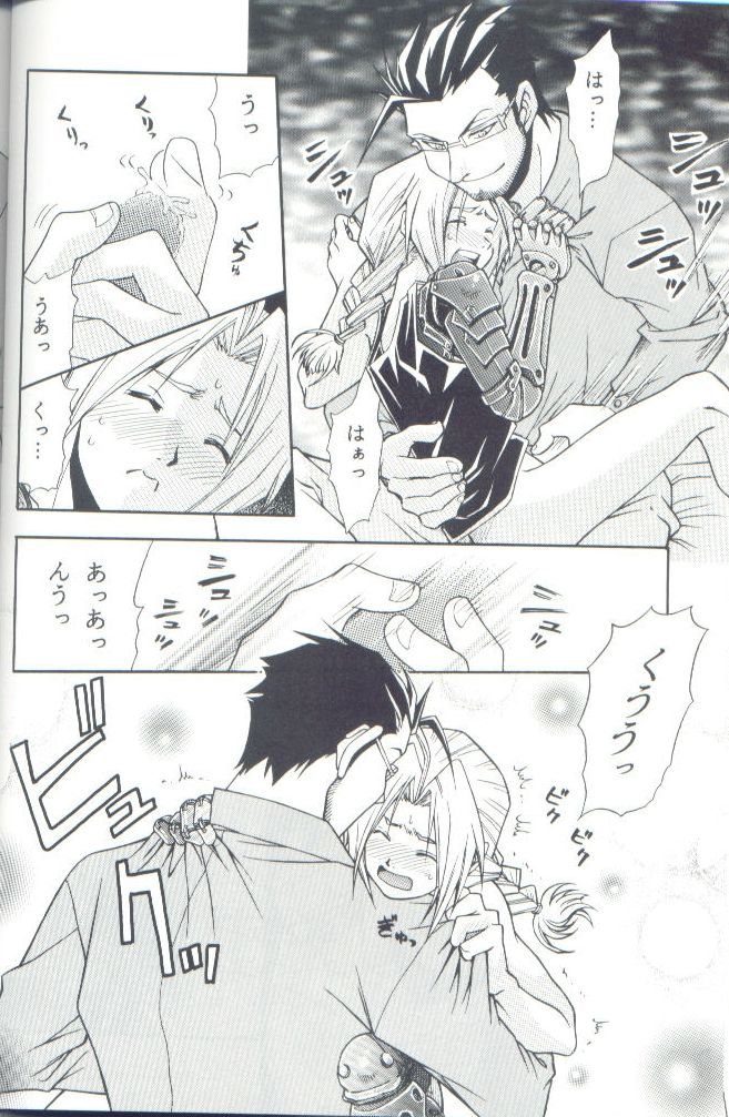 Cat on Maes page 8 full