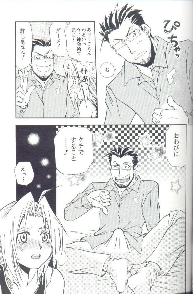 Cat on Maes page 9 full