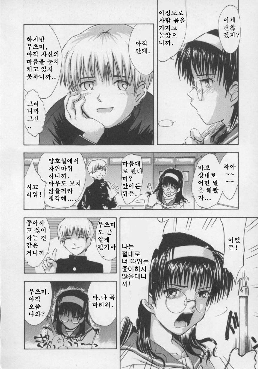 b37℃ page 10 full