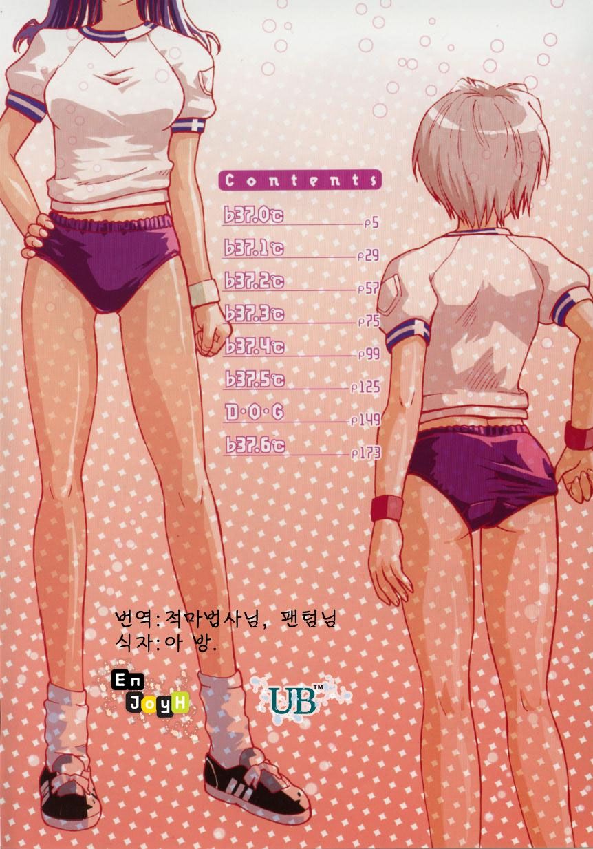 b37℃ page 4 full