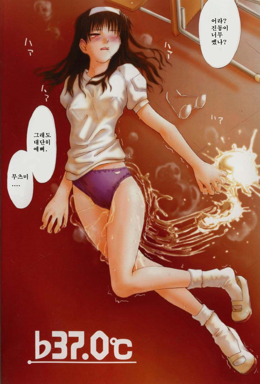 b37℃ page 8 full