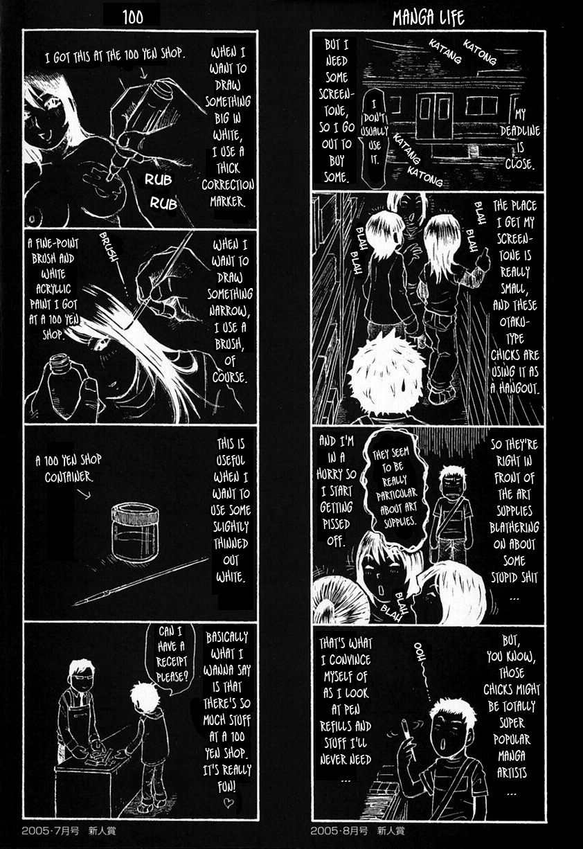 Yononaka Azayaka | Vivid in a World page 4 full
