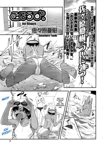 Gohoubi. cover