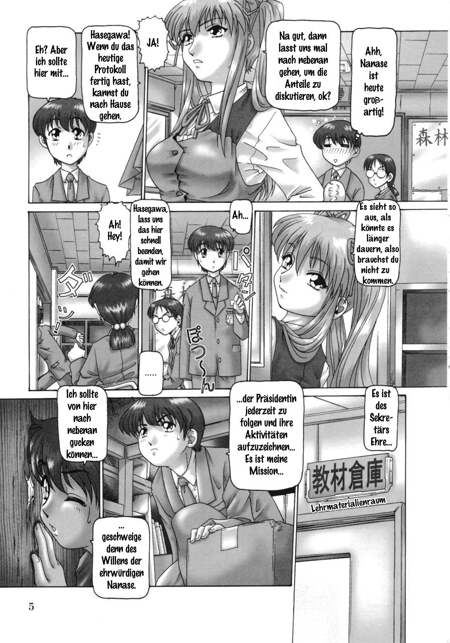 Ah, Nanase-sama - Oh! Miss Nanase page 9 full