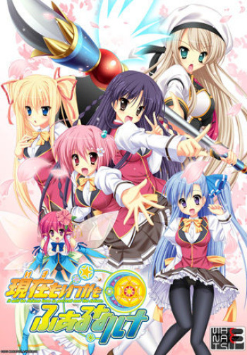 Ima mo Itsuka mo Faluna Luna cover