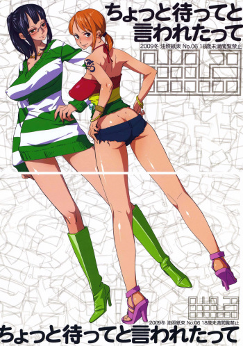 Abura Shoukami Tsukane No.06 Chotto Matte to Iwaretatte cover
