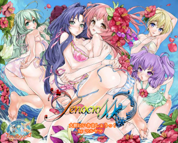 Daitan ni Ikimashou!! Girls! Be Ambitious!! cover