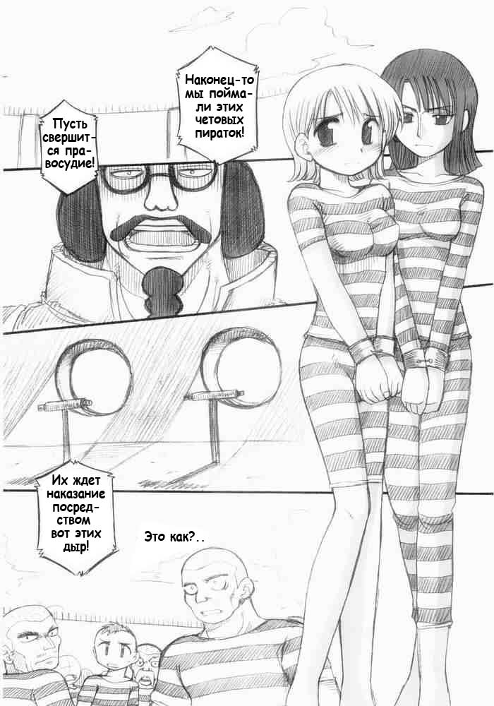 Hola! page 2 full