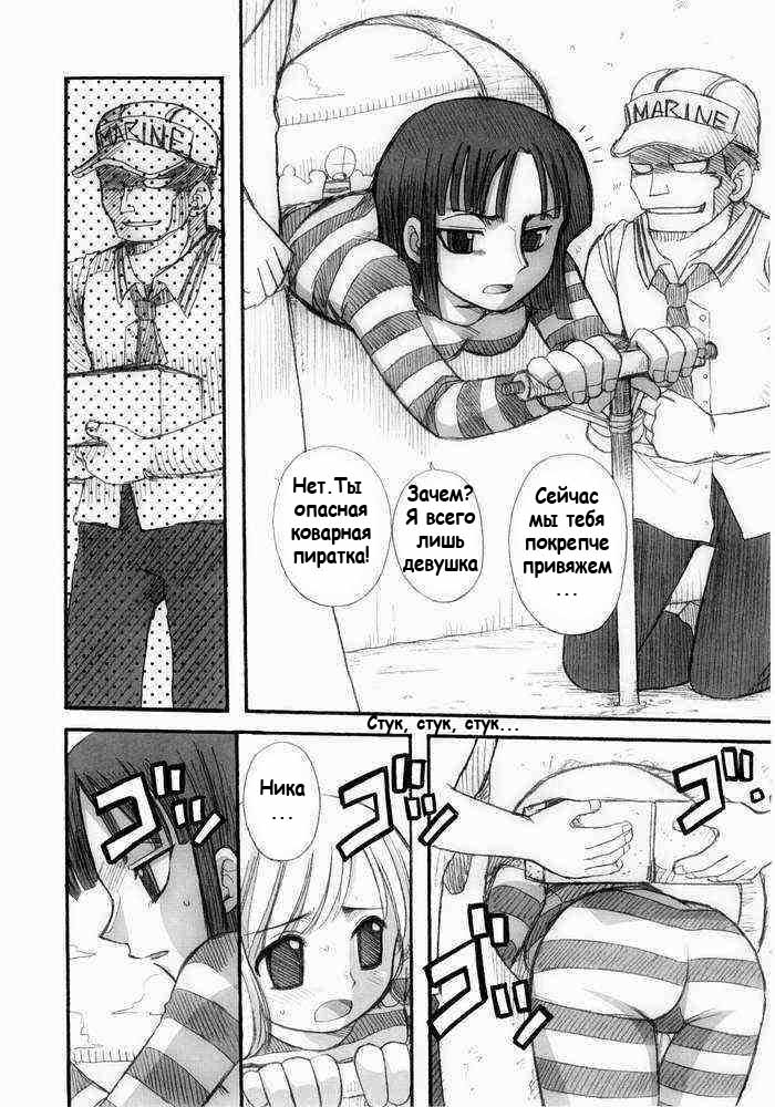 Hola! page 4 full