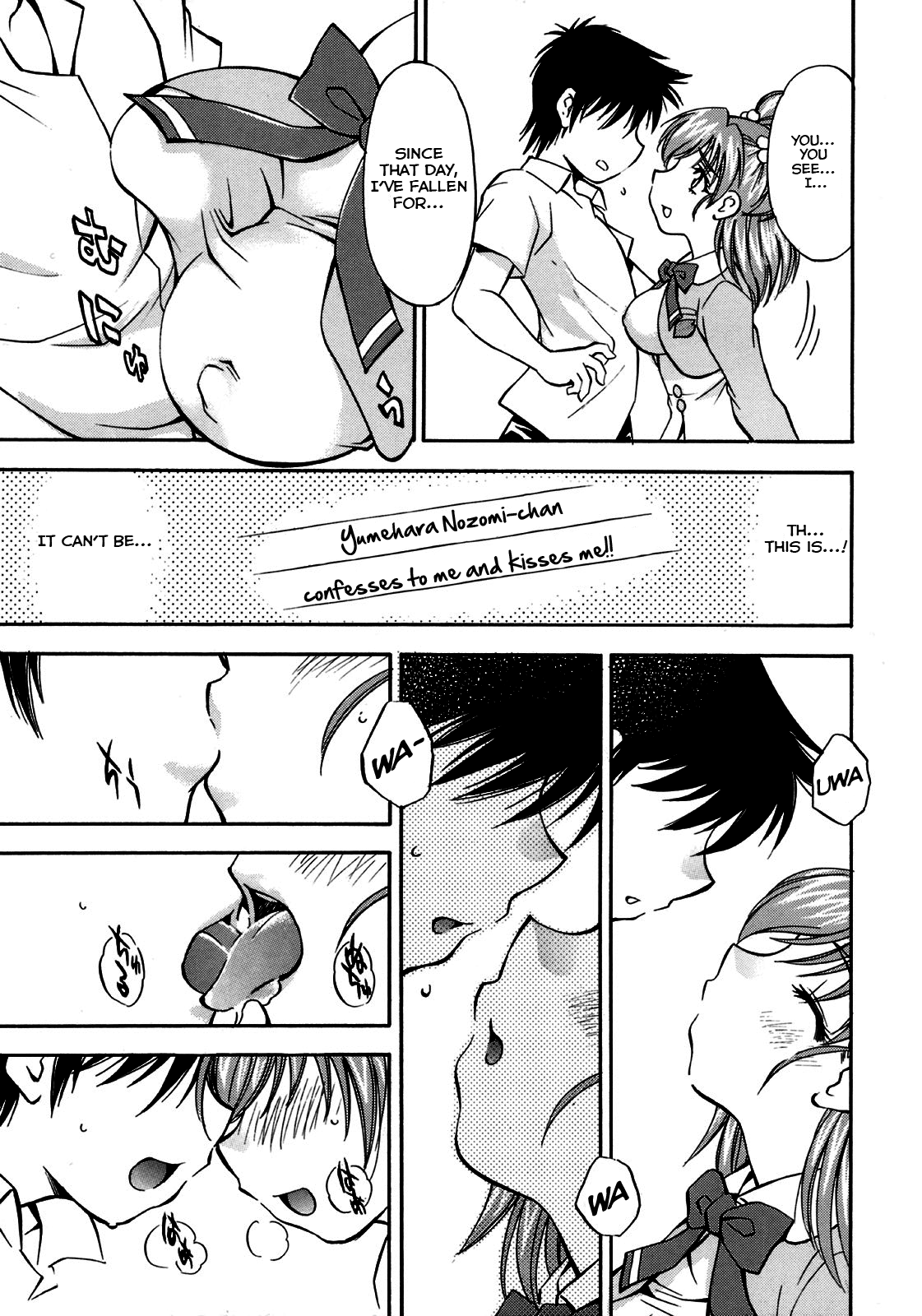 Cure Musume Karen &amp; Nozomi   =LWB= page 6 full