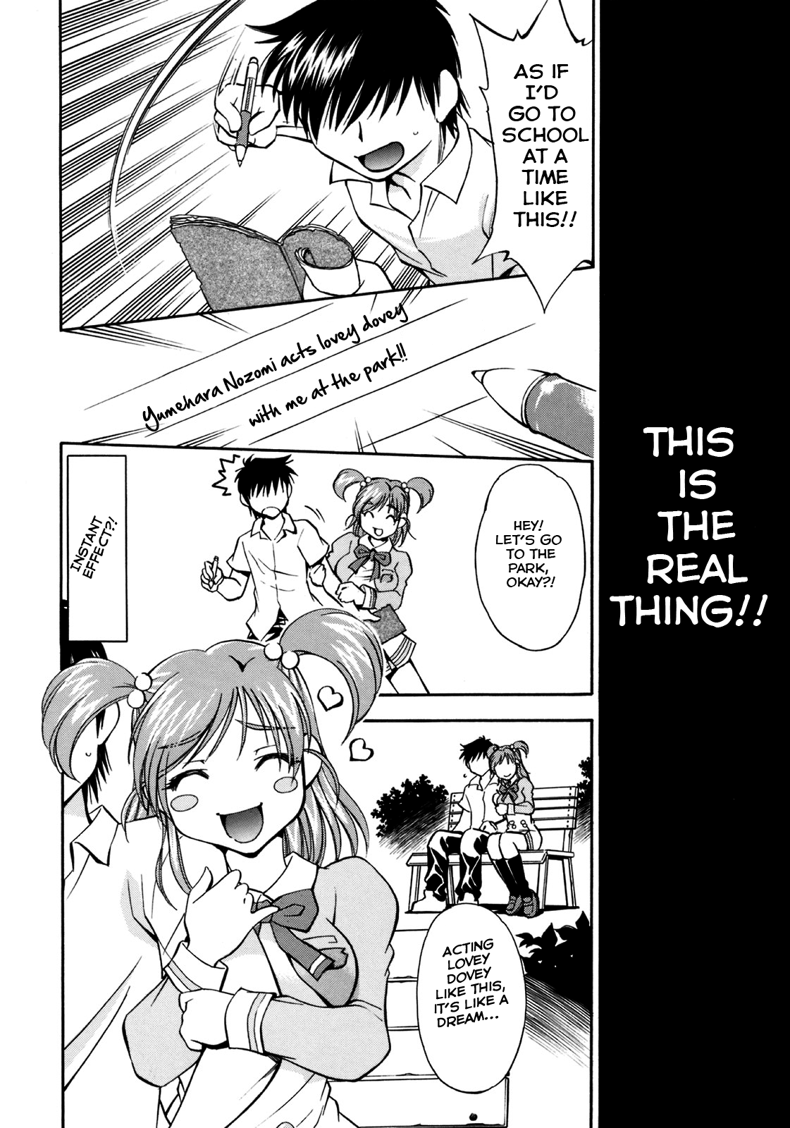 Cure Musume Karen &amp; Nozomi   =LWB= page 7 full