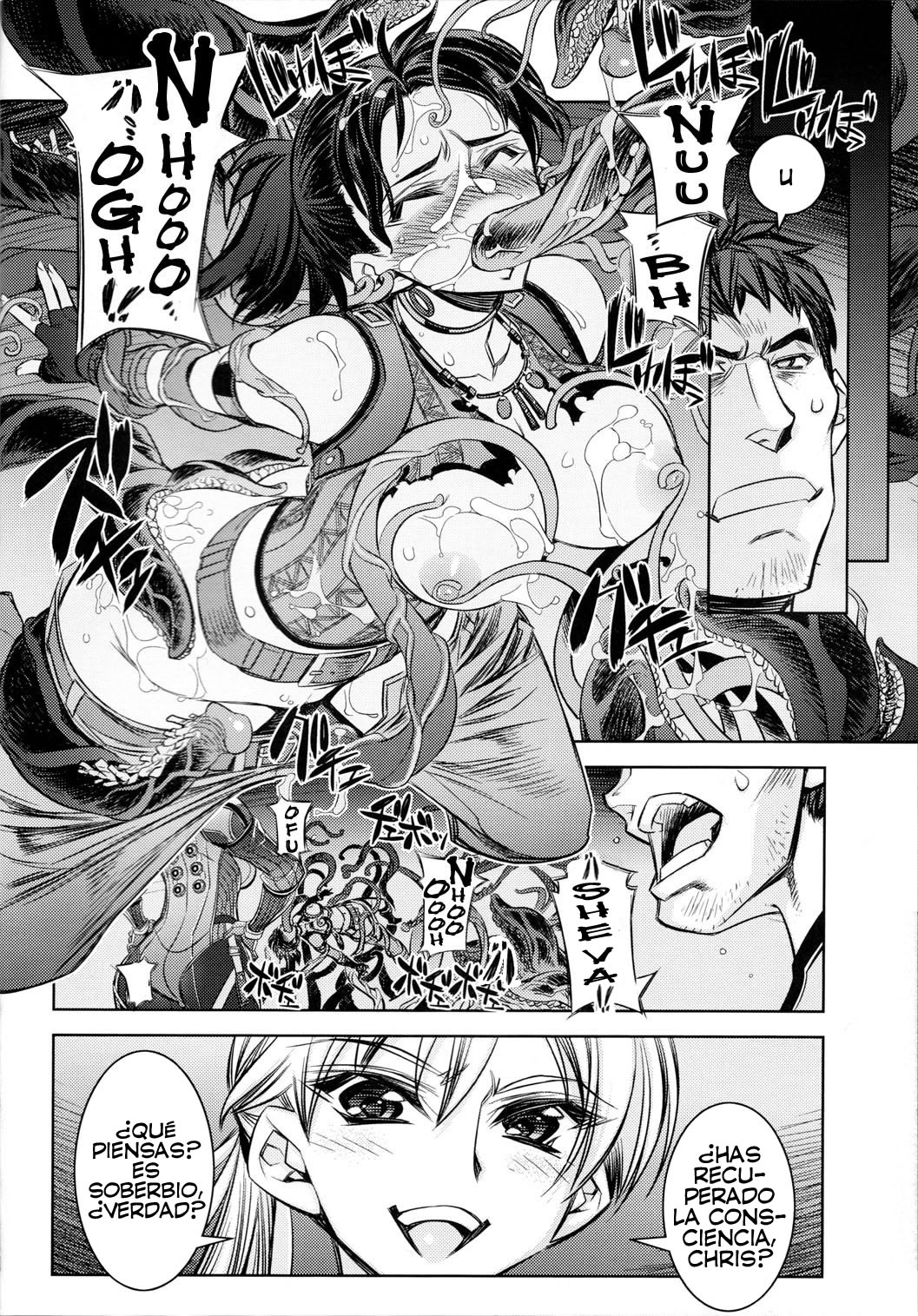 RESIDENT DESIRE page 5 full