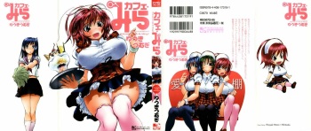 Cafe Mira cover