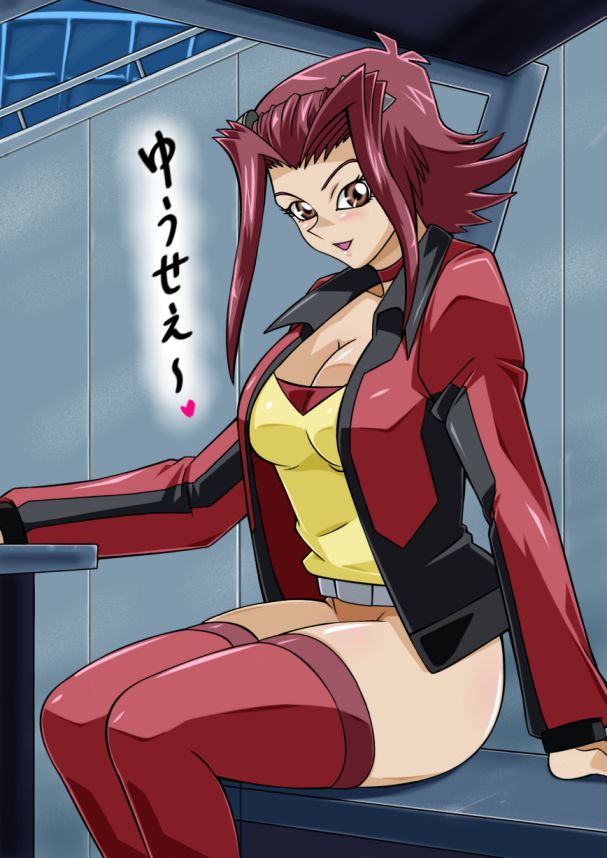 Yu-Gi-Oh Girls Collection page 7 full