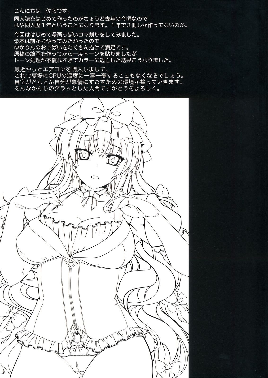 third. page 4 full