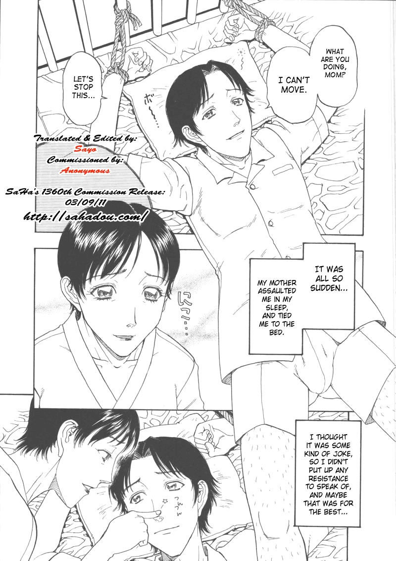 Ubugoe | Baby's First Cry page 3 full