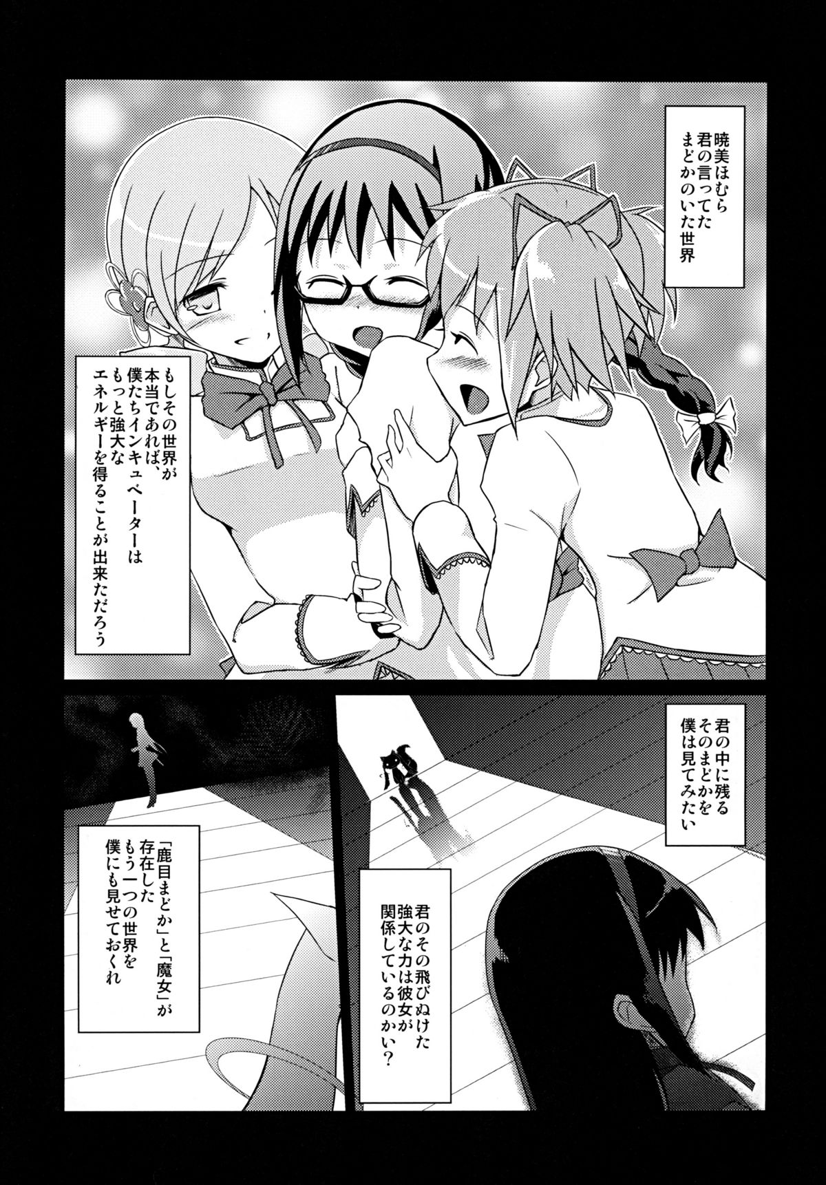 CROSSROAD page 2 full