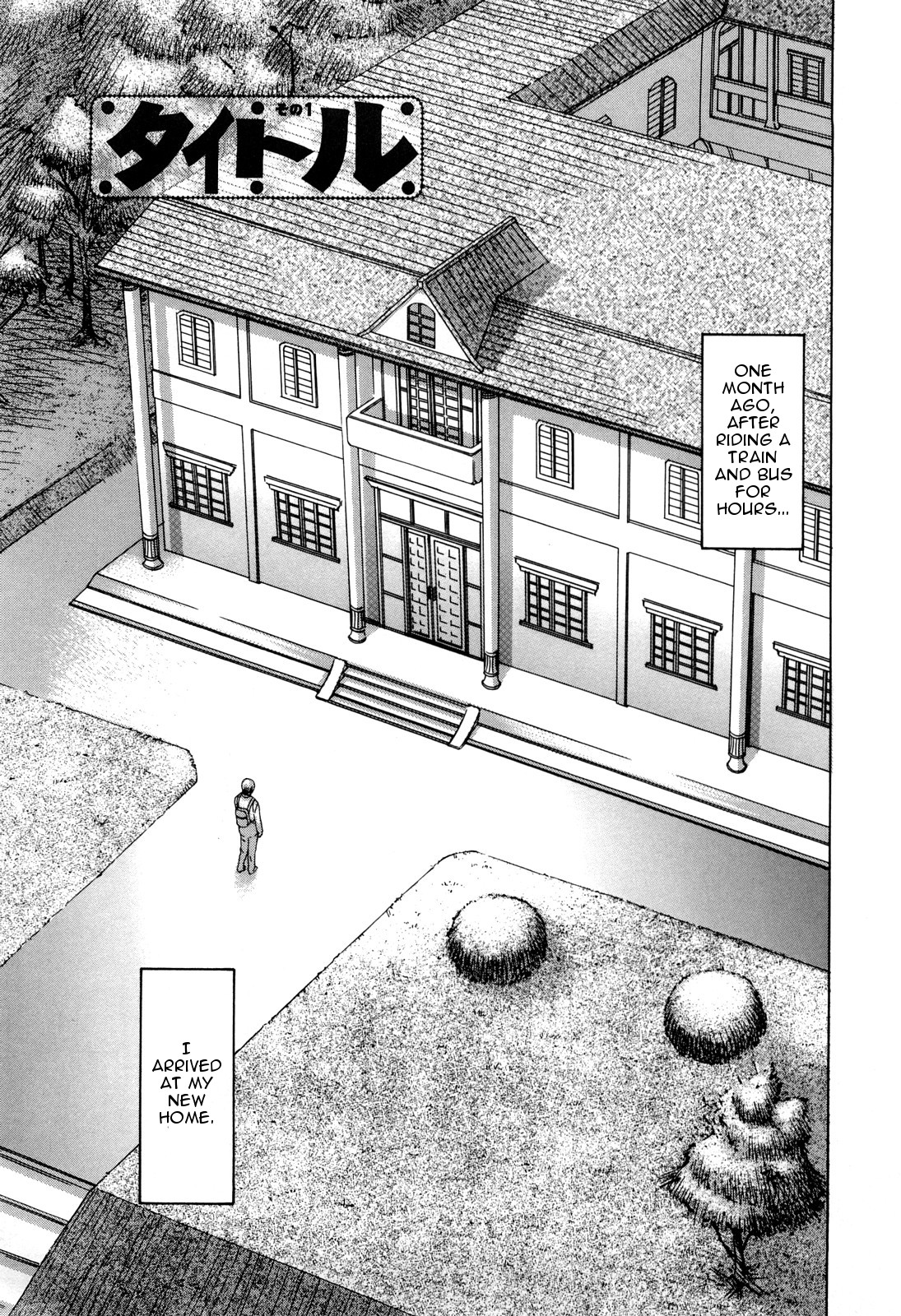 Milk System Ch. 2  =LWB= page 1 full