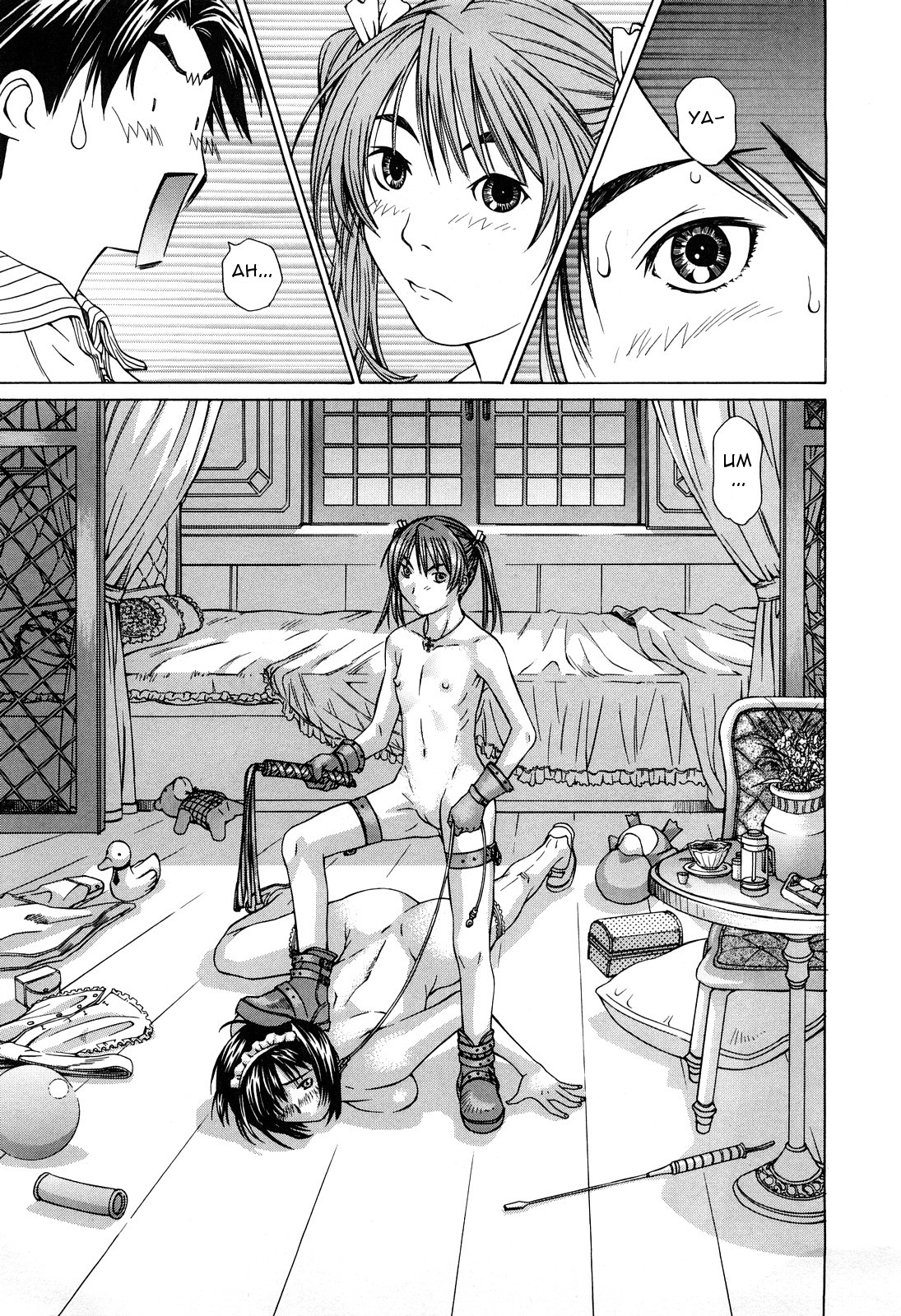 Milk System Ch. 2  =LWB= page 7 full