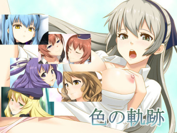 Iro no Kiseki cover