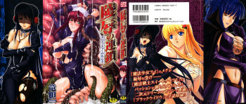 Ryoujoku no Rensa cover