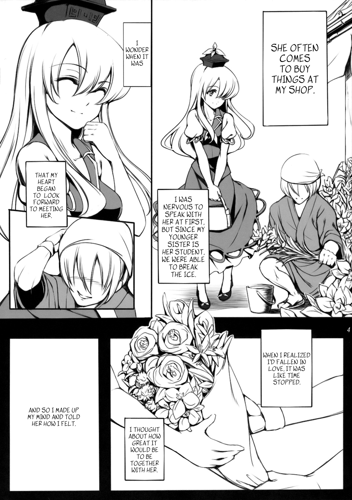 Kanojo no Himitsu   =LWB= page 3 full