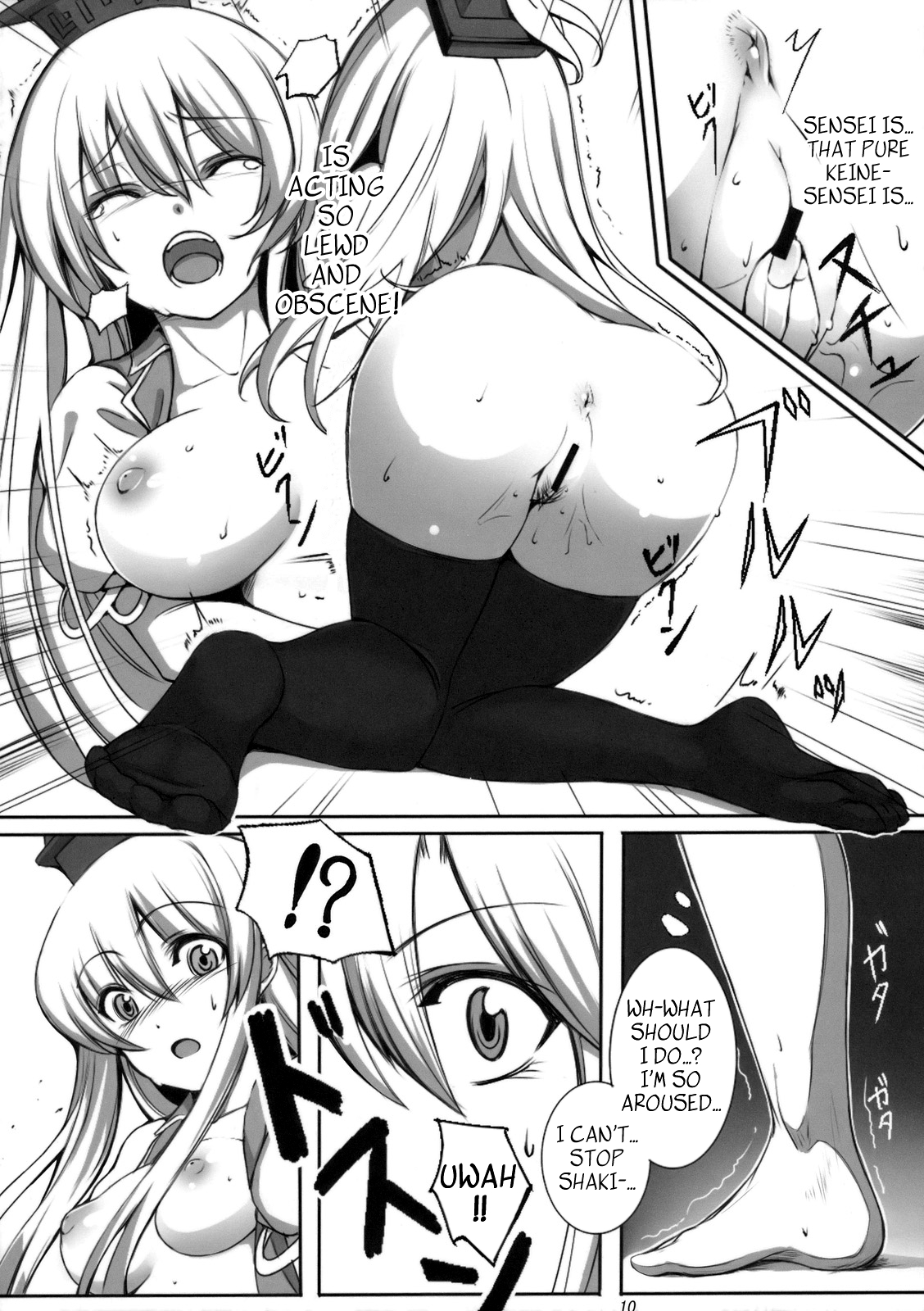 Kanojo no Himitsu   =LWB= page 9 full