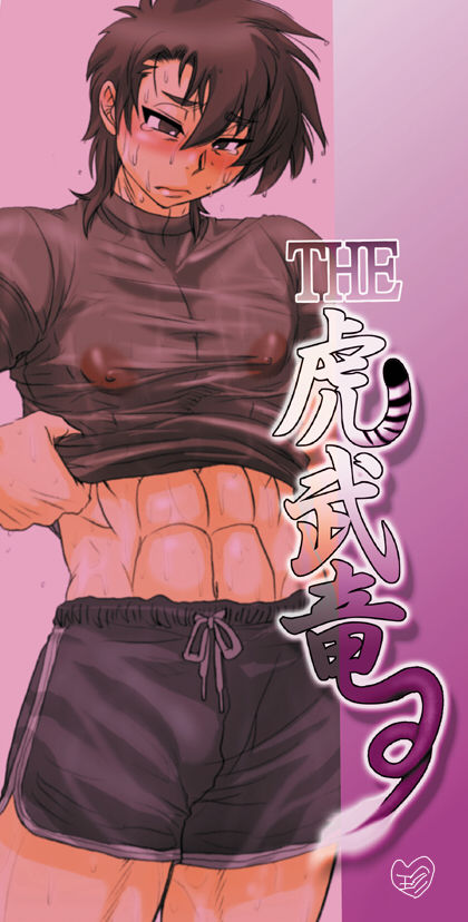 yaoi &amp; crossdress collection page 8 full