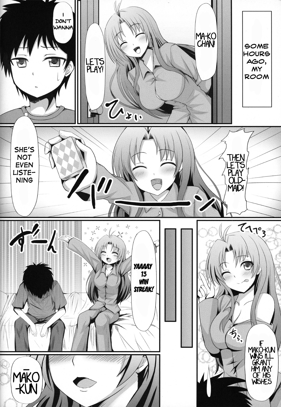 Yokujou Onna to Seishun Otoko page 5 full