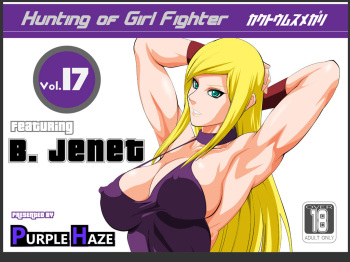 Kakutou Musumegari Vol. 17 B. Jenet Hen cover
