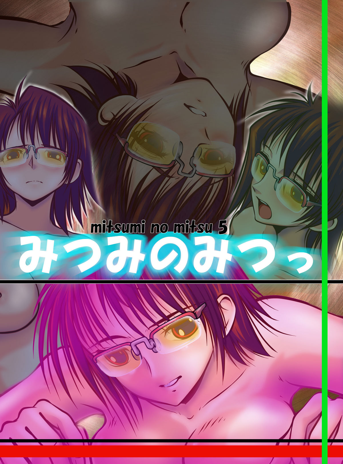 Mitsumi no Mitsu 5 page 1 full