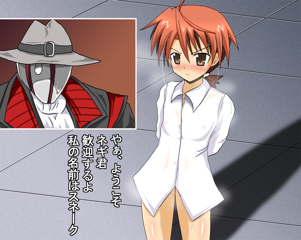 Bokura no Megitsune Sensei page 3 full