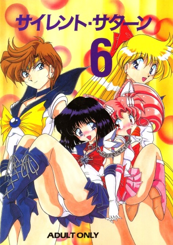 Silent Saturn 6 cover