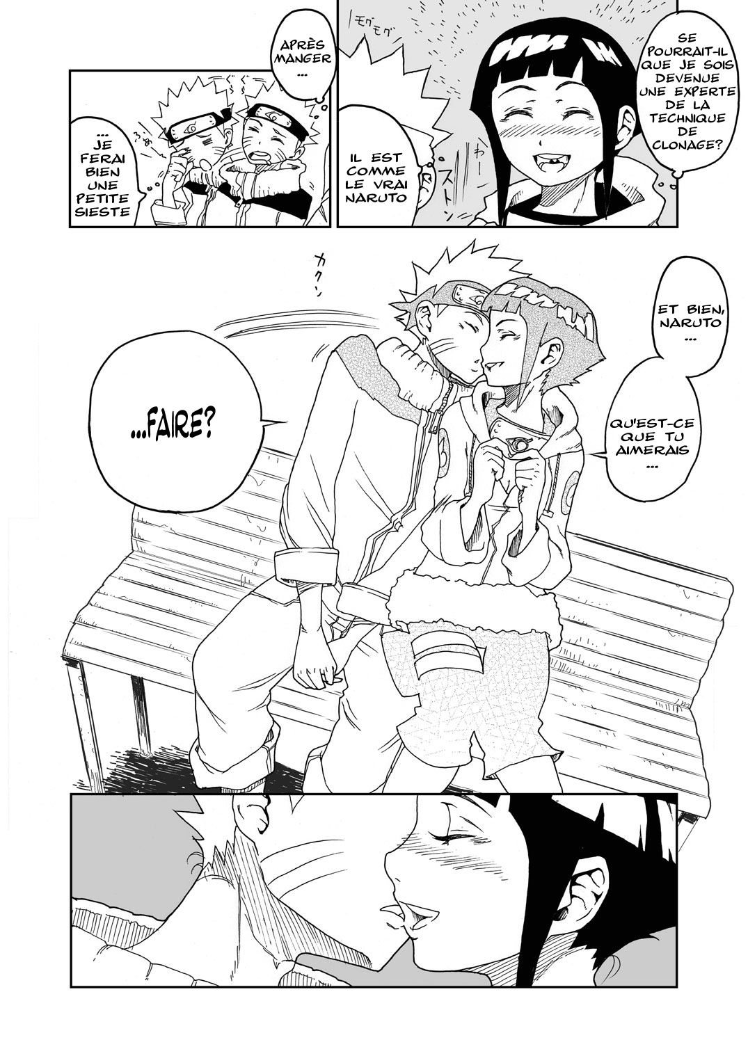 Anata Shika Mienai page 8 full