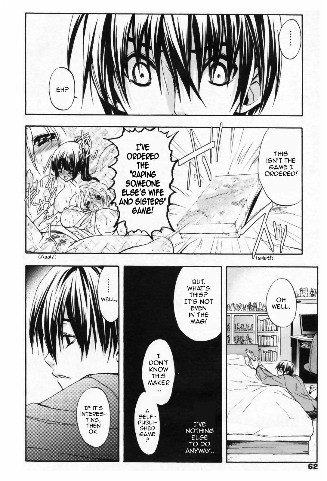Nijuuzou Kafka | Double Image Kafka Ch. 1-6 page 3 full