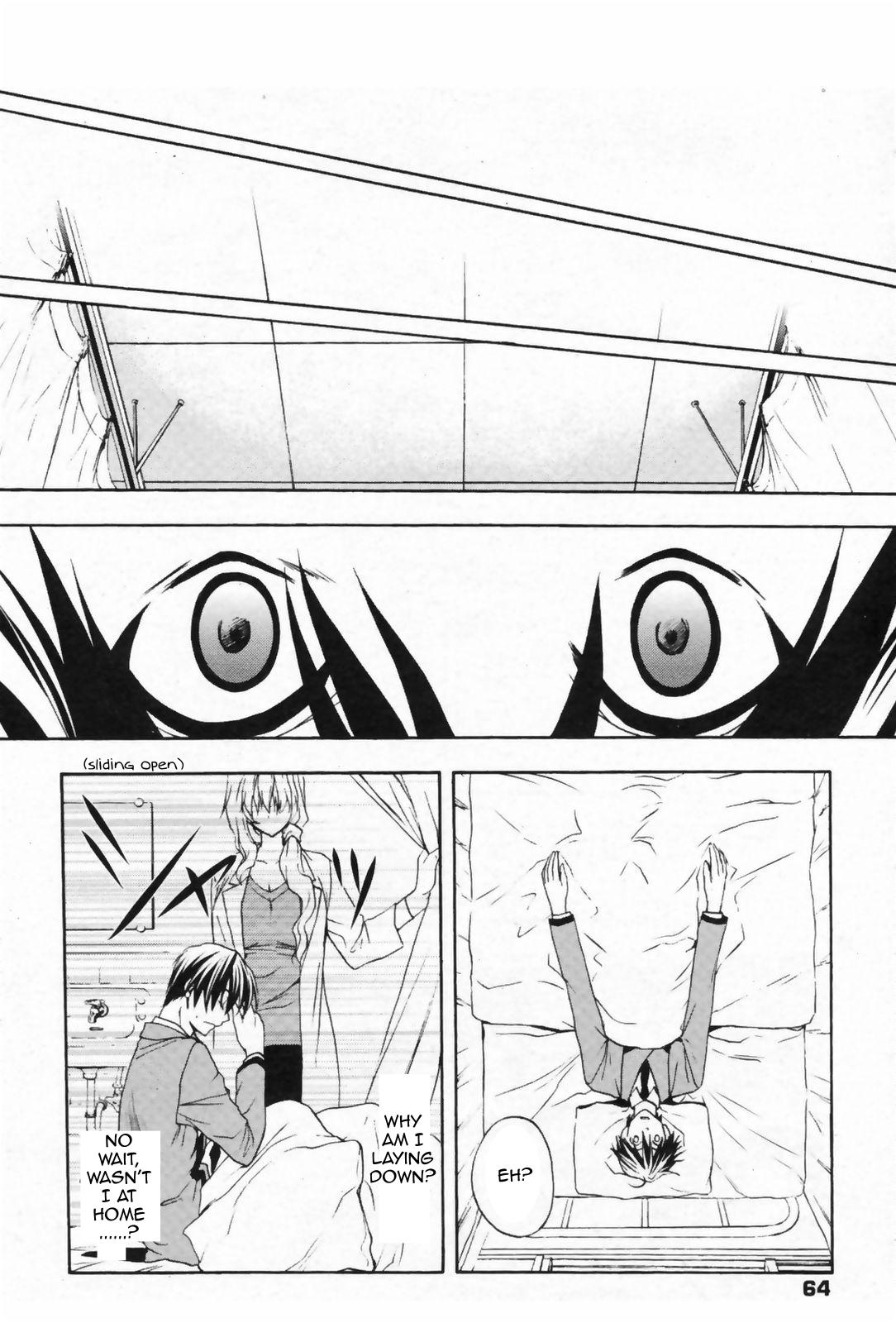 Nijuuzou Kafka | Double Image Kafka Ch. 1-6 page 5 full