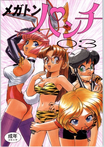 Megaton Punch 3 cover