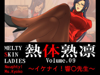 Melty Skin Ladies Vol. 9 ~Ikenai! Kyoko Sensei~ cover