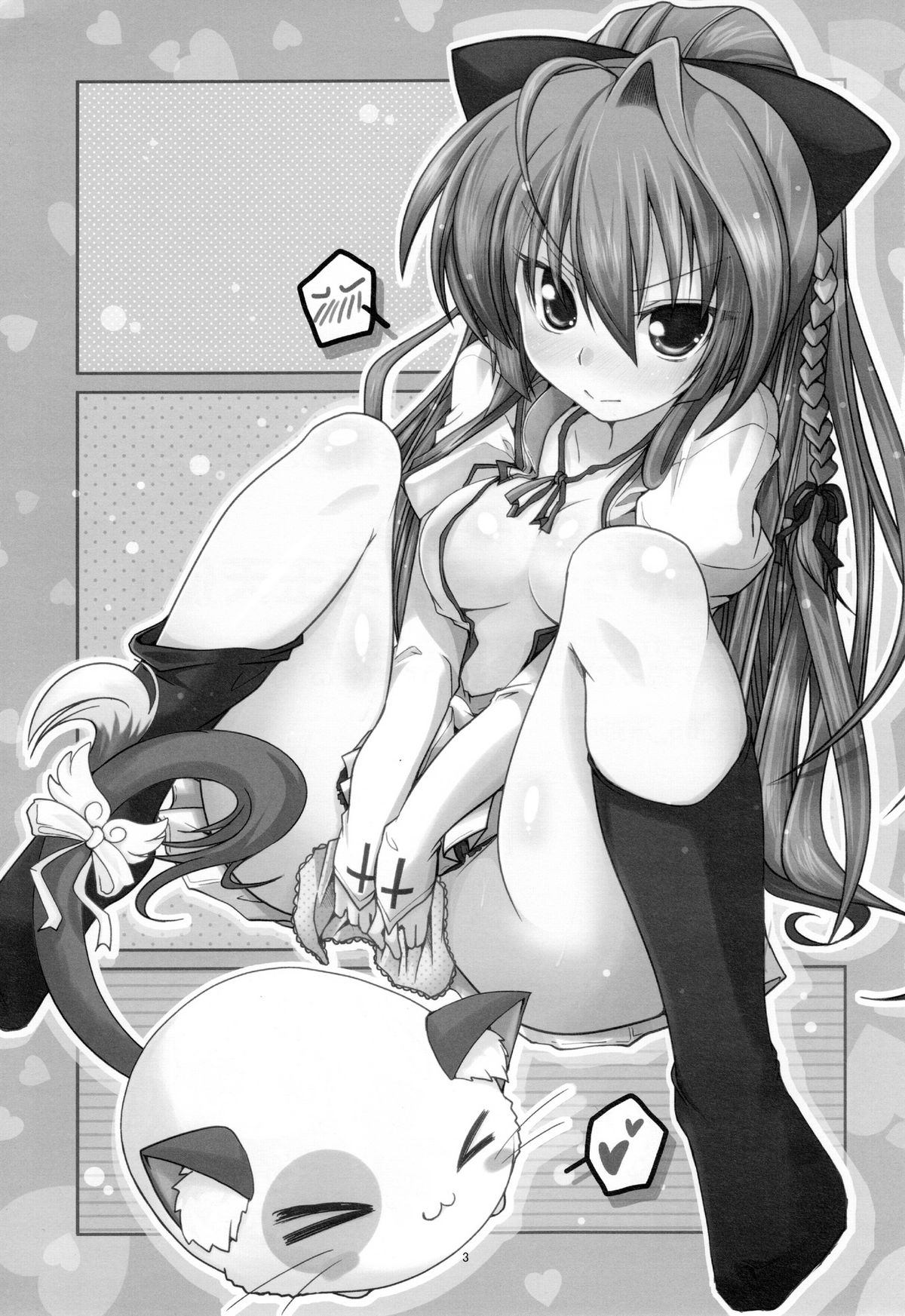 Yurikko ga Kunka Kunka shite tara Uryuu sareru H na Hon page 2 full